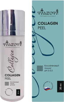 Collagen Peel (Коллагеновый пилинг), 30 мл