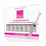 rejuvenating collagen eye concentrate (Омолаживающий активный концентрат для глаз с коллагеном и глицинами сои), 8 ампул по 5 мл