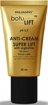 Botulift Anti-Cream Super Lift With Argireline + HA For Face Home Care (Анти-крем супер лифт с аргирелином для лица)