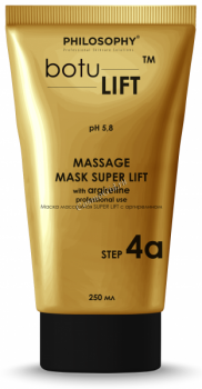 Botulift Massage Mask Super Lift With Argilerine (Массажная маска), 250 мл