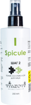 Spicule Tonic (Тоник со спикулой, шаг 2), 250 мл