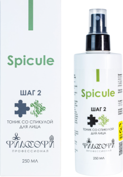 Spicule Tonic (Тоник со спикулой, шаг 2), 250 мл