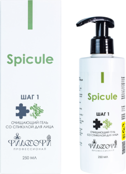 Spicule Gel (Очищающий гель со спикулой, шаг 1), 250 мл
