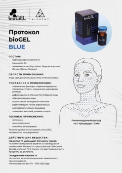 (Стройность + Blue + White)