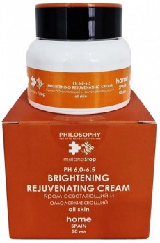 Brightening Rejuvenating Cream (Крем осветляющий и омолаживающий), 50 мл