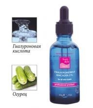 hyaluronic acid face serum 2 % (Сыворотка для лица с гиалуроновой кислотой «Гиалуроновая кислота 2 %»), 50 мл