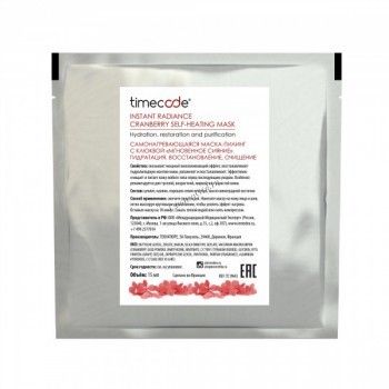 Instant Radiance Cranberry Self-Healting Mask (Самонагревающаяся маска-пилинг с клюквой Мгновенное сияние), 15 мл