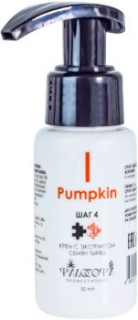 Pumpkin Cream (Крем c экстрактом семян тыквы)