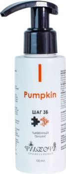 Pumpkin Peeling (Тыквенный пилинг гель c экстрактом семян тыквы, шаг 3Б), 100 мл